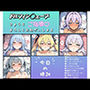ドルフィン◯ェーブきょうもご指導よろしくおねがいしますKAZAMI編