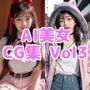 AI_koba58Vol.3コスプレ美女セックスCG集(普段着編)