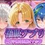 駒王学園を洗脳オナホ