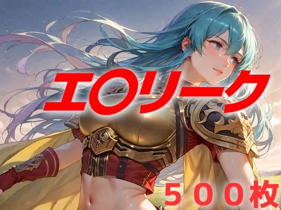 兄上に会わせる顔がありません…