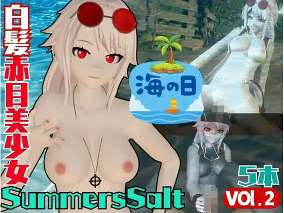 海の日記念！Vtuber夏潮サマーソルトVol2でビーチでド派手にセックスパラダイス