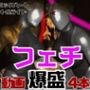 全身ラバーの双子のアトミックハートと3P動画