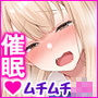 催●アプリ〜気に入った教え子をドスケベにしてハメまくる〜2