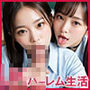 女子校生集まれ！！淫乱教室？