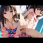 あの日見た種付けプレスを僕はまだ忘れられないちっぱい美女を無理やりレ●プした話