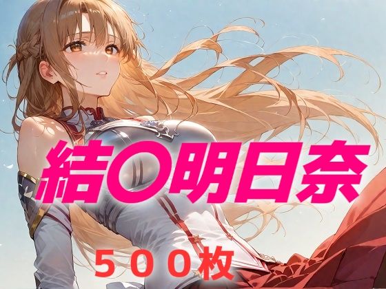 ただ繰り返す現実も星の数の願い事も