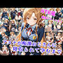 アスナが痴●オジサンに寝取られて孕むまで