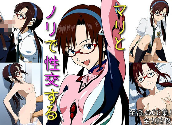 マリとノリで性交する