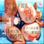 スクール水着コスプレ爆乳日焼けギャルママとプールで激イキアへ顔絶頂母乳噴射中だし断面図複数体位