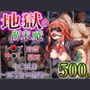 調教ストーリーCG集中〇五月〜五等分の花〇〜