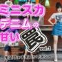 ミニスカデニムの甘い罠〜生足フェチをロックオン〜vol.1