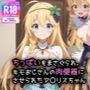 ちっぱいをまさぐられ、キモおじさんの肉便器にさせられたア〇リスちゃん