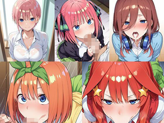 五つ子たちとイチャラブセックス