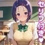 春〇えっち3