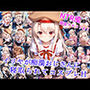 イリヤが痴●おじさんに寝取られてコスプレH