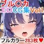 ブルーアーカイブ