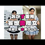 妄想美魔女〜圧迫上司の罰ゲーム4〜