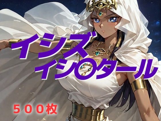 明日もし君が壊れても