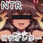 みんな大好き歪豚ちゃん