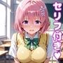モ〇えっち3