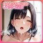 美人過ぎる男の娘×いちゃラブSEX