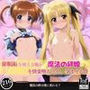 催●術を使える俺が魔法の絆娘を快楽堕ちさせ、孕ませた件