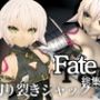 fateからロリっ娘ジャック・ザ・リッパーを黒人のデカチンでガバマン調教する動画パック