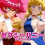 SEXyHONEYーセクシーハニーー