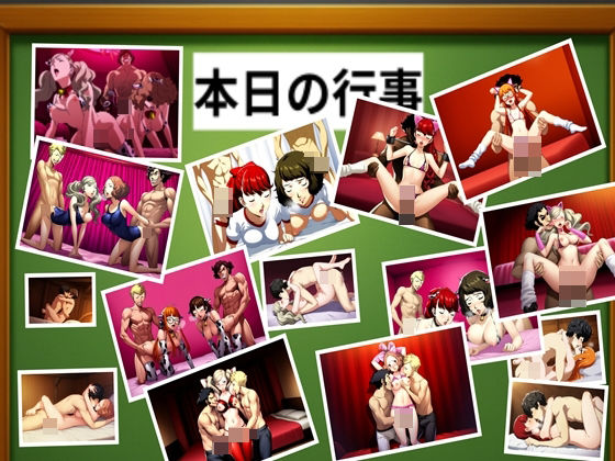 ペルソナ5鴨志田パレス坂本竜司の裏切り理想と現実シチュ