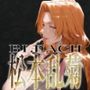 巨乳痴女同人CG集エーテライト松本乱○編