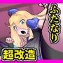 電子世界のクライアナニテVRふたなり超改造