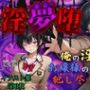 淫夢堕_俺の淫夢で橘愛理の本性を犯し尽くす！！（教室編）
