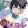 LIVE！ハメコレ7