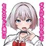 ふたなりサプリの実験台とセクサロイドの種付け係