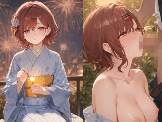 円香との思い出・夏