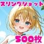 水着美少女イラスト集〜スリングショット水着編〜
