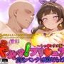 ドキッ！プリ★ュア！変身バンクは隙だらけ！？〜トゥ★ンクル編〜