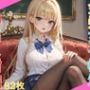 生意気なエロい体の巨乳金髪女子校生悪い教師に呼び出され無理矢理中出し射精