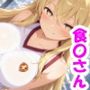 催〇種付けおじさん食〇操祈編