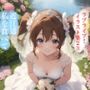 虹かけ誌ラブライブ！イラスト集23近江遥私も食べて
