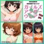Girlsunderwearpantiesandbraレオポンさんチーム編