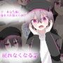 クールな先輩に体を入れ替えられて、戻れなくなる話
