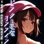 ピンクの悪魔オンラインvol.1