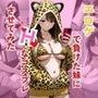 エロゲで負けた妹にHなコスプレさせてみた