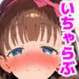 ア〇マス佐久〇まゆ愛され過ぎたプロデューサーの部屋に押しかけラブラブヤンデレセックス！