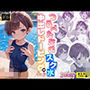 放課後種付け部スク水中出しドーピング編VOL.3
