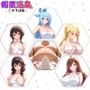 媚薬温泉このすば編