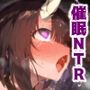 プリ〇ネRエリ〇編洞窟の罠！催涙ガスを吸ってしまい欲情MAX！劇薬媚薬で感度倍増アヘ顔絶頂敗北アクメ