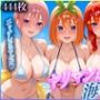 ヤリマンだらけの海の家〜二〇・四〇・五〇編