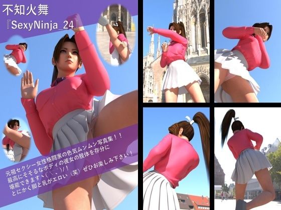 元祖セクシー女性格闘家『不知火舞（しらぬいまい）』の学生服写真集SexyNinja-24